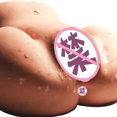 久爱臀倒模1:1男用自嗨玩具大屁股飞机杯処女名器倒膜仿真半身娃娃 男性情趣性用品 魔人的小妖精震动发音款-5.2斤