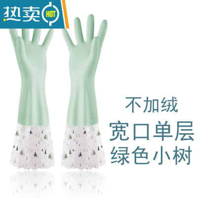 敬平耐用洗碗手套女刷碗洗衣服家用胶皮厨房家务清洁防水加绒加厚冬季 加厚单层宽口[绿色] S
