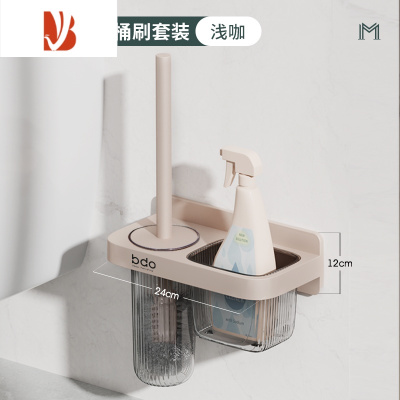 三维工匠马桶刷无死角挂墙式家用卫生间免打孔厕所刷子长柄壁挂清洁刷套装