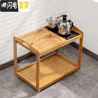 三维工匠茶车小号移动茶桌客厅竹茶台沙发茶几边柜家用茶具茶盘一体泡茶台 原色小茶车+黑色全自动炉