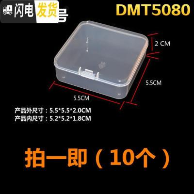 三维工匠收纳盒零件盒工具盒塑料盒塑胶盒元件盒首饰盒配件盒储物盒