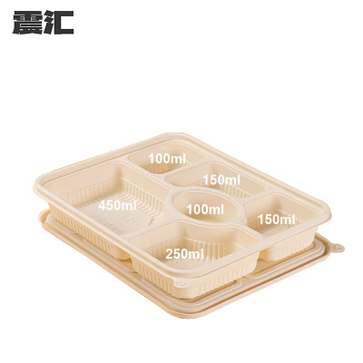 一次性可降解餐盒六格1200ml 200套/箱