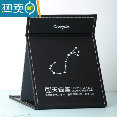 敬平星座高清化妆镜子创意PU折叠台式梳妆镜简约时尚女生随身便携小镜便携式用镜 天蝎座(20.5*15.5cm)