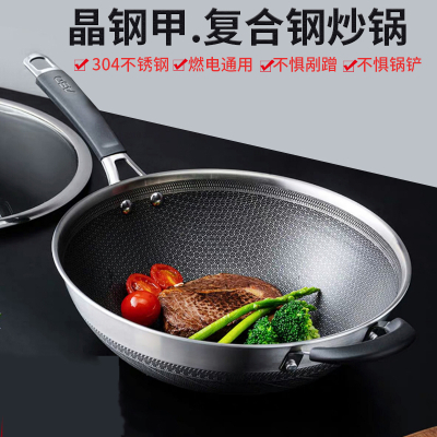 爱仕达;ASDASD/爱仕达晶钢甲复合钢炒锅CC34E2Q防粘耐磨少油烟CC30E2Q