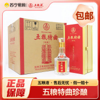 五粮液股份五粮特曲珍酿 52度 浓香型白酒 收藏送礼 商务宴请500ml*6瓶原箱2970