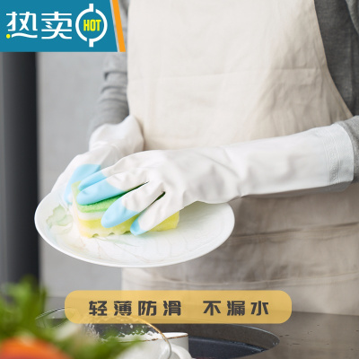 敬平家务活手套厨房洗碗衣服清洁家用橡胶胶皮防水耐用型女防滑夏长款 新型PVC仙女手套白绿 3副(店长推荐!性价