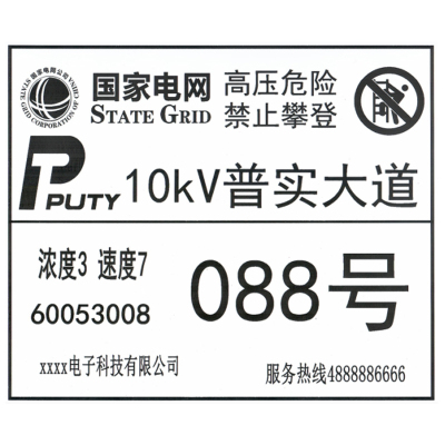 展示牌标识牌标签牌可打印定制