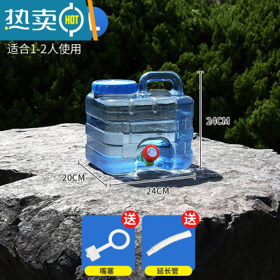敬平户外纯净矿泉水桶加厚车载储水用桶手提家用小型pc便携饮用空桶装 7.5升蓝色竖桶 送延长管+防尘塞