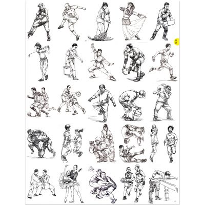 [正版]2020美术生高考考场定制7考场图册掌中宝小书艺