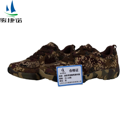 骏捷诺迷彩劳保鞋荒漠布面 35-46码/双