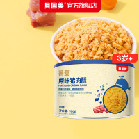 贝因美菁爱原味猪肉酥120g*1罐