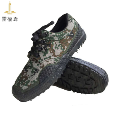 雷福峰迷彩鞋军训鞋35-46/双