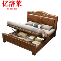 亿洛莱 木床 150*200*48cm 张