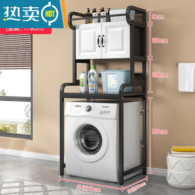 敬平洗衣机置物架落地阳台卫生间收纳架滚筒波轮浴室架子多功能置物架 3层黑胡桃+黑架(滚筒带柜款)浴室置物架