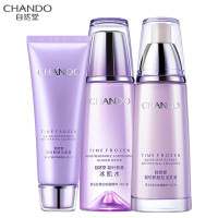 (CHANDO)自然堂套装护肤套装 凝时鲜颜洁水乳三件套 洁面125g+滋润水160ml+乳液120ml 保湿补水