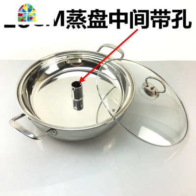 复底桑拿锅具不锈钢海鲜蒸汽锅30CM燃气电磁炉蒸煮两用锅蒸锅 FENGHOU 32cm复底蒸汽锅(蒸盘中间带孔)