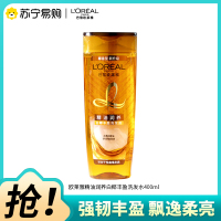 欧莱雅(LOREAL)精油润养丰盈洗发露400ml(所有发质)