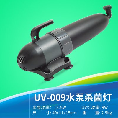 灯鱼缸潜水消毒灯紫外线消毒器水族箱灯净水器