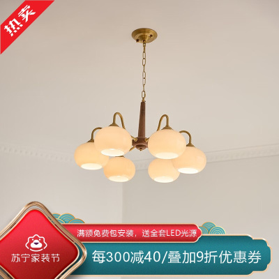 [慕洛奇]法式全铜客厅吊灯复古美式网红创意花朵温馨浪漫餐厅公主卧室灯具