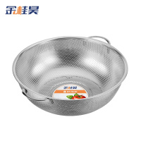 金桂昊 盆 41.5cm 个