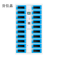 誉佳鑫平板电脑存放柜手机电脑寄存电子存包柜智能刷卡多门柜20门电脑存放柜(扫码型)