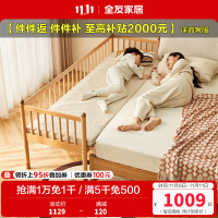 全友家居实木儿童床卧室婴儿床带护栏儿童拼接床