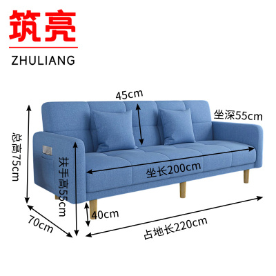 筑亮 沙发床 L220 张