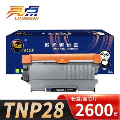 亮点硒鼓TNP28支