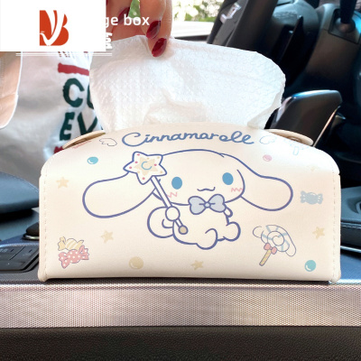 三维工匠维尼熊车载纸巾盒可爱卡通卫生纸收纳包汽车挂式皮质软壳餐桌抽纸 [纸巾盒]仙女棒大耳狗