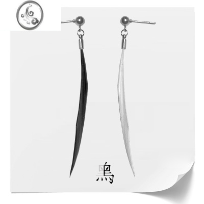 JiMi羽毛耳钉男女银银中长款潮欧美耳夹无耳洞黑白色原创设计高级情侣