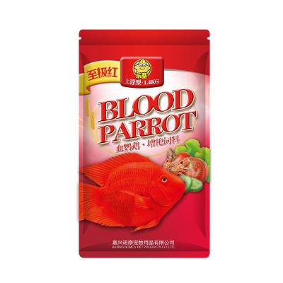 血鹦鹉鱼食增红鱼饲料热带鱼发财鱼增色鱼食鱼粮红鹦鹉鱼饲料