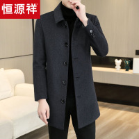 恒源祥羊毛大衣男士中长款秋冬季新款爸爸装休闲加棉毛呢风衣外套