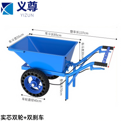 义尊 翻斗车 S-3 个