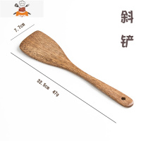 鸡翅木厨房厨具铲子套装实木汤勺饭勺煎铲锅铲不粘锅专用厨具铲子 敬平 斜铲