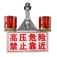 RKZN融科智能 双头太阳能线上标识灯MTJ2703B 2*0.4W