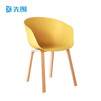 先围 休闲椅 黄51*47.5*67.5cm 把