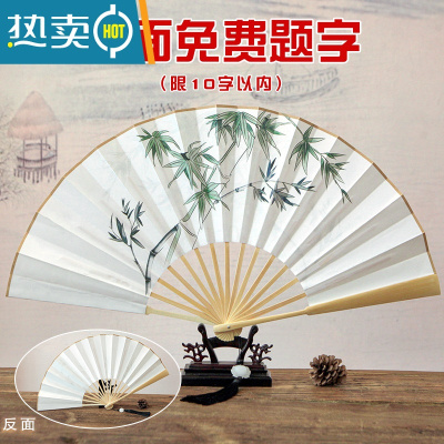 XIANCAI汉服配饰古风扇子月上折扇男电视中国风道具上官透同款扇子重火 同款10寸玉竹反面题字 (送绒布扇套扇坠