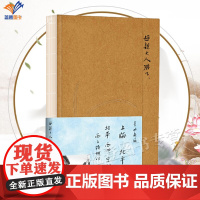 正版母亲大人膝下鲁迅著夏晓静编文学中国现当代随笔鲁迅在母亲面前展现温情一面鲁迅1932-1936年致母亲的家信中国青