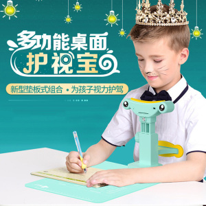 林檎多功能坐姿矫正器智能语音提示儿童写字视力保护器学生阅读支架学习用品创意文具礼品送女朋友老婆生日礼物送女朋友老婆情人节