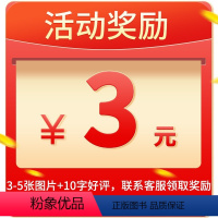 3元!~ 初中通用 [正版]易蓓计算100初中数学七年级默写100初中英语八九年级上册下人教北师大版初一