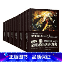 overlord1-7.(1-14卷) [正版]直发单册任选 不死者之王overlord小说 完全设定资料集Ⅱ Ⅲ季