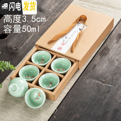 三维工匠茶具套装家用简约现代创意盖碗泡茶壶杯小套钧瓷建盏便携功夫茶具 09款(青瓷6件套套装)家庭实惠款+礼盒包装