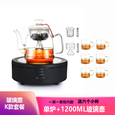 乐么不挑壶电陶炉小型智能保温煮茶器迷你电磁炉古法泡茶玻璃壶烧水炉触摸款[黑色单炉+玻璃壶K款套餐]