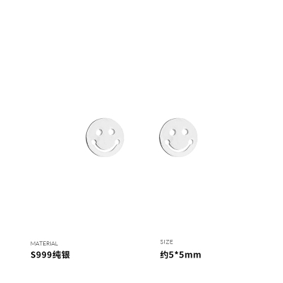 999纯银耳钉女耳环耳饰笑脸简约个性小众设计学生2025送女朋友老婆情人节七夕生日礼物