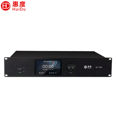 惠度(HuiDu)BA-7820S有线手拉手会议麦克风桌面式摄像自动跟踪远距拾音工程讨论表决智能会议系统主机