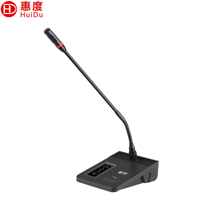 惠度(HuiDu)WH-690D专业无线手拉手会议麦克风讨论型视频跟踪大型会议室扩音系统鹅颈话筒代表麦