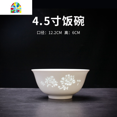 景德镇玲珑白瓷陶瓷餐具白色碗盘碟勺碗碟套装家用盘子 FENGHOU (白玲珑牡丹花)骨碟