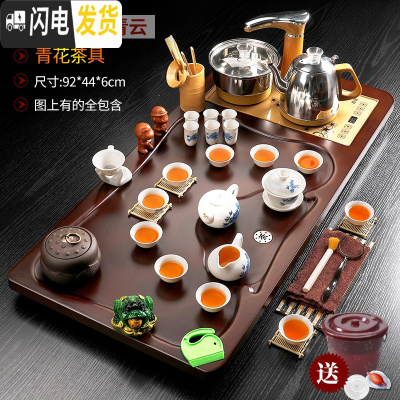 三维工匠茶具套装家用全自动整套功夫茶杯茶壶流水一体式茶台茶道实木茶盘 黑檀色平板青云+青花瓷送桶 42件
