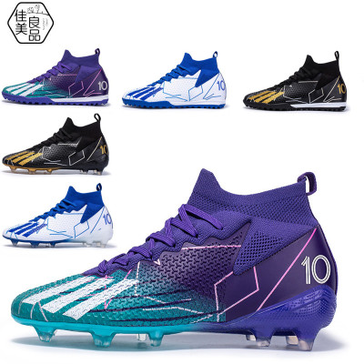 佳美良品 足球鞋 QJZ2/双