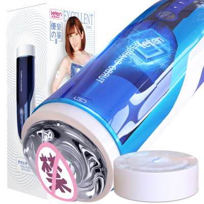 雷霆暴风梦想女神男用全自动旋转伸缩电动飞机杯智能活塞夹吸允互动发声音男性系列用自慰器具非充气娃娃成人情趣性用品情爱玩具